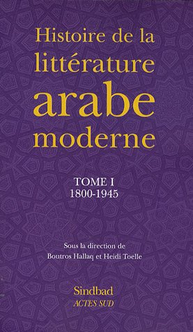Histoire de la littérature arabe moderne. Vol. 1. 1800-1945