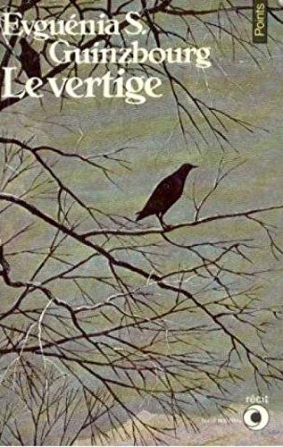 vertige (le)