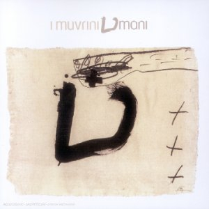 umani [import anglais]