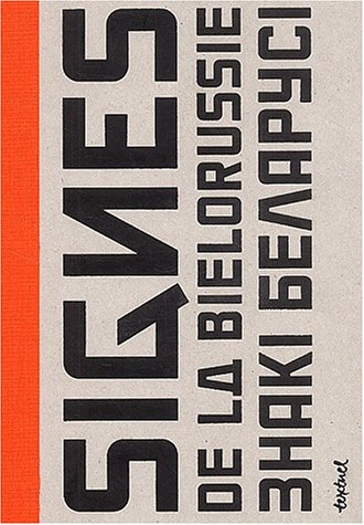 Signes de Biélorussie