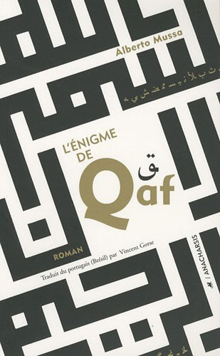 L'énigme de Qaf