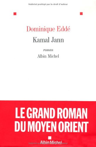 Kamal Jann