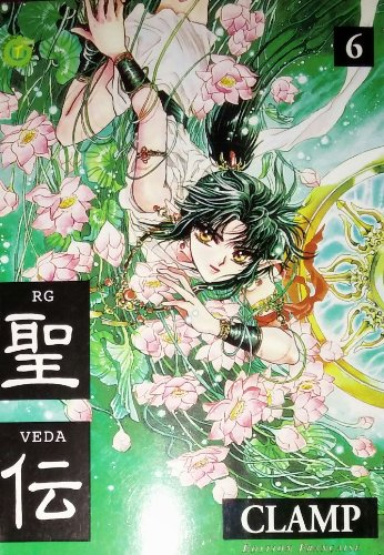 RG Veda. Vol. 6