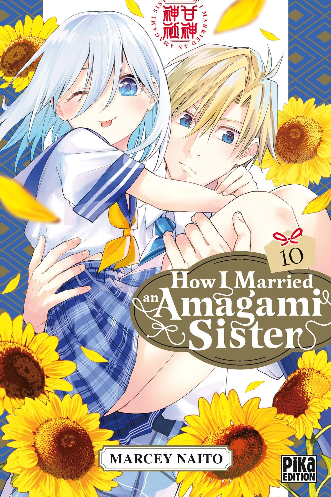 How I married an Amagami sister. Vol. 10