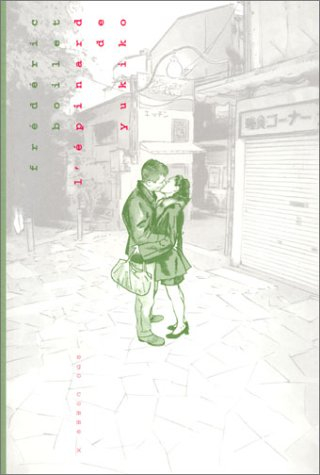 L'épinard de Yukiko