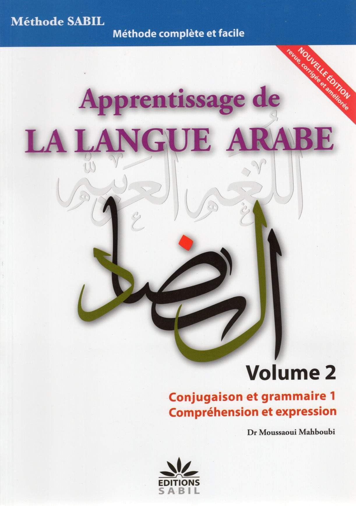 Apprentissage de la langue arabe : méthode Sabil. Vol. 2. Conjugaison et grammaire 1 : compréhension