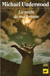 Trésor en péril