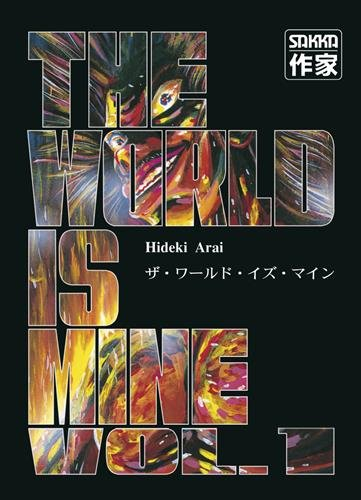 The world is mine. Vol. 1