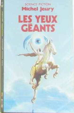 Les Yeux géants