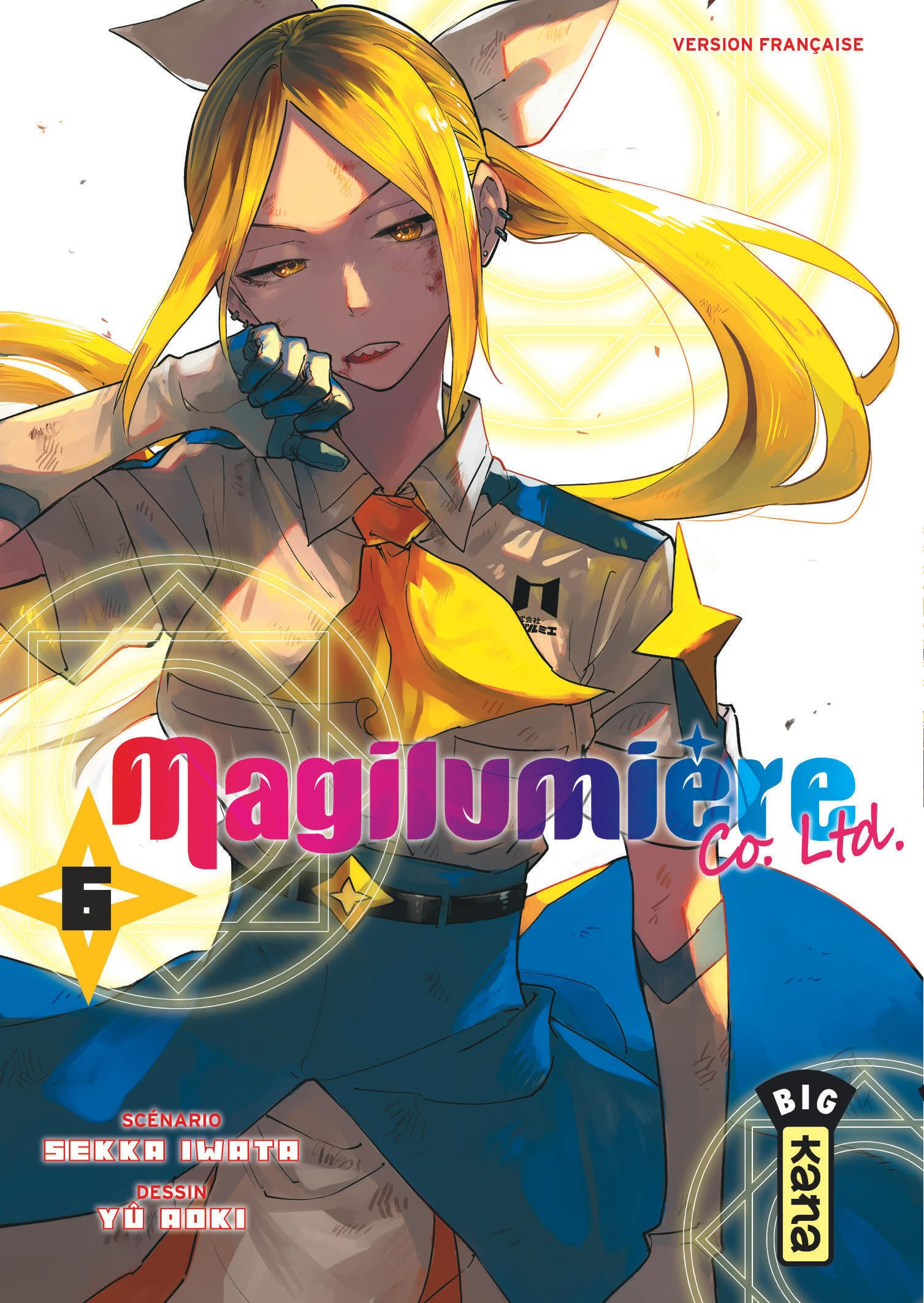 Magilumière Co. Ltd.. Vol. 6