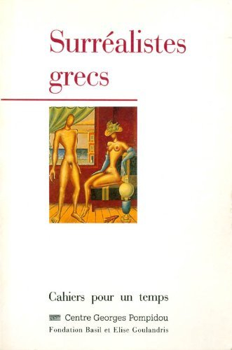 surrealistes grecs