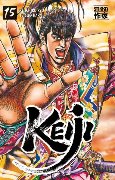Keiji