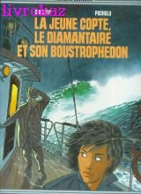 Le Jeune copte, le diamantaire et son boustrophedon