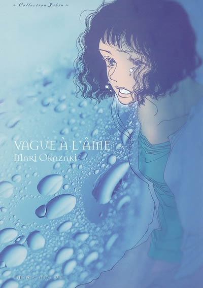 Vague à l'âme