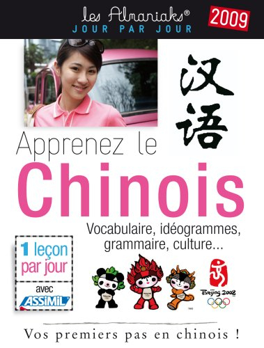 Apprenez le chinois 2009 : vocabulaire, idéogrammes, grammaire, culture... : vos premiers pas en chi