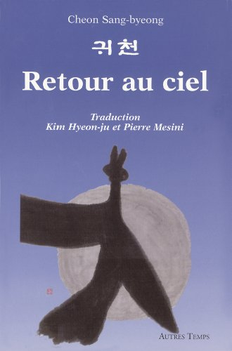 Retour au ciel