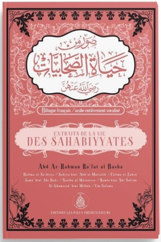 extraits de la vie des sahabiyyates