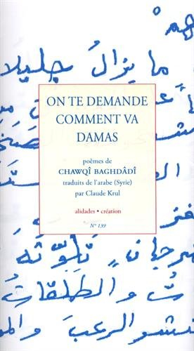 On te demande comment va Damas : poèmes extraits du recueil inédit La République de la peur