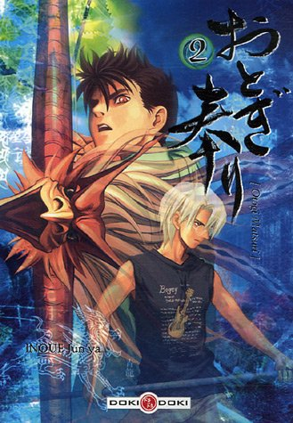 Otogi Matsuri. Vol. 2