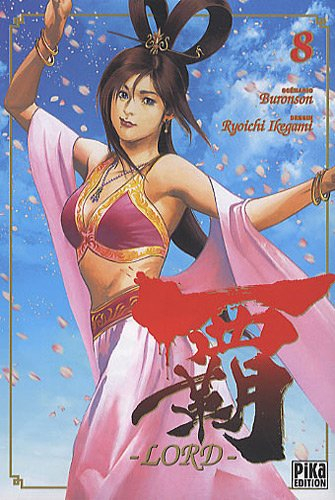 Lord. Vol. 8