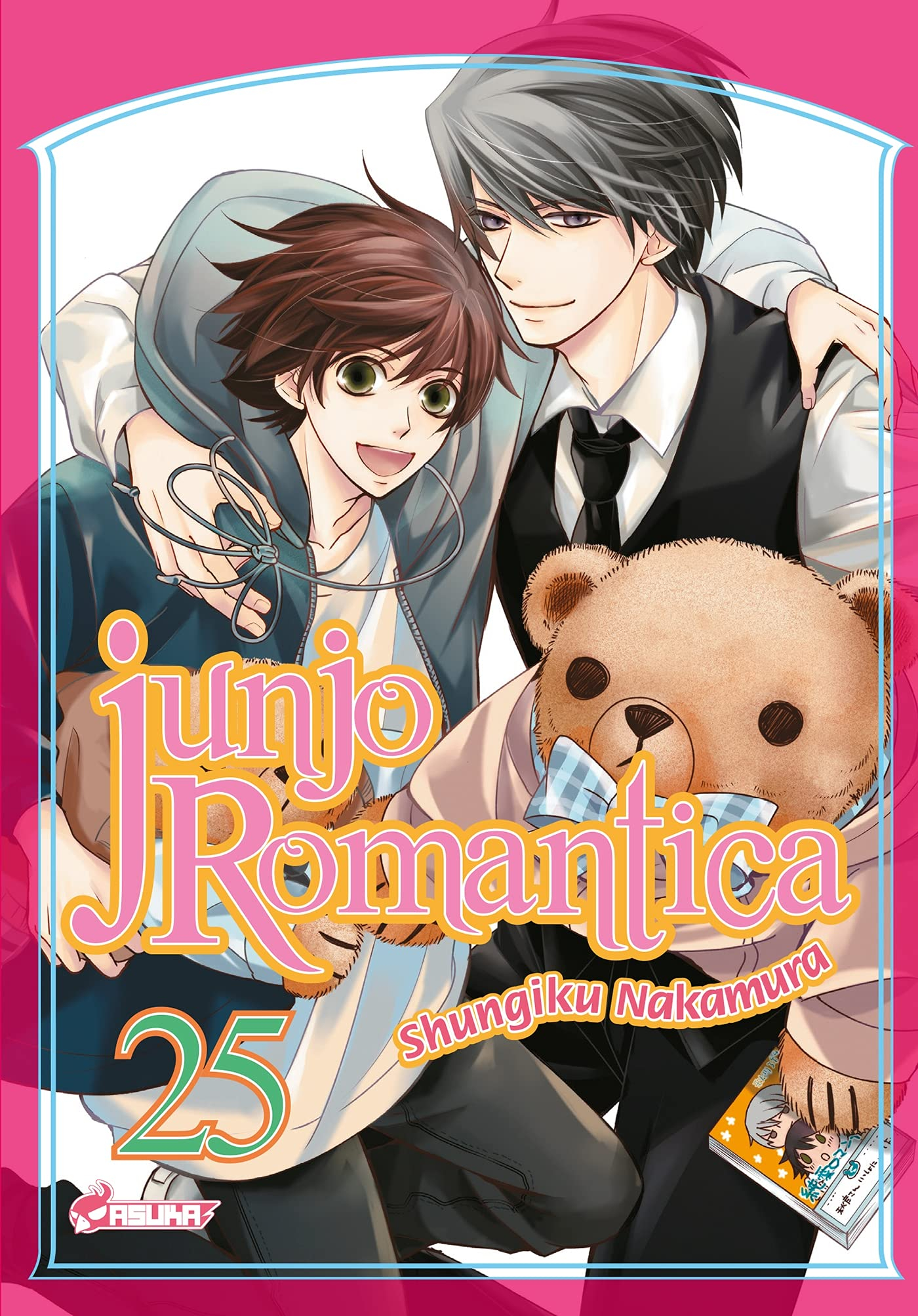 Junjo Romantica. Vol. 25
