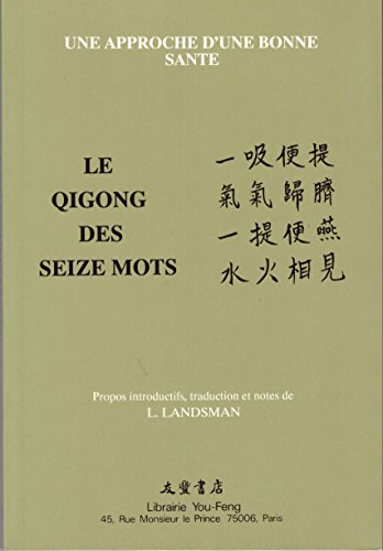 le qigong des 16 mots