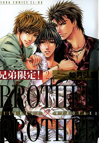 Brother x brother. Vol. 2