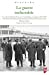 La guerre inéluctable : les chefs militaires français et la politique étrangère, 1935-1939
