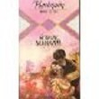 Écoute, samantha (harlequin)
