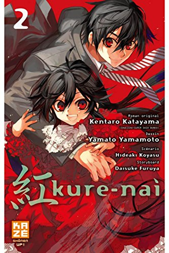 Kure-Nai. Vol. 2