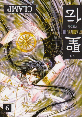 RG Veda. Vol. 9