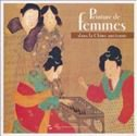 Peinture De Femmes Dans La Chine Ancienne
