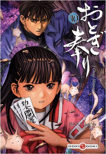 Otogi Matsuri. Vol. 10