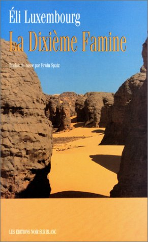 La dixième famine