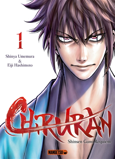Chiruran : Shinsen Gumi requiem. Vol. 1