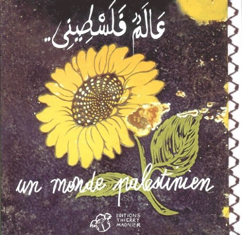 Un monde palestinien