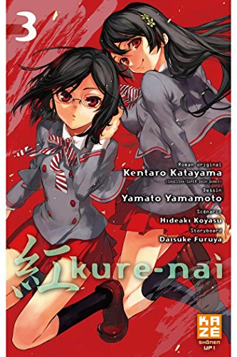 Kure-Nai. Vol. 3