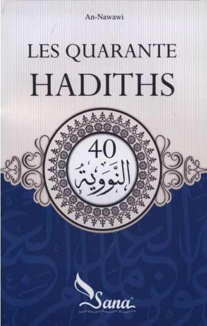Les quarante hadiths