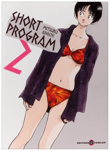 Short program. Vol. 2