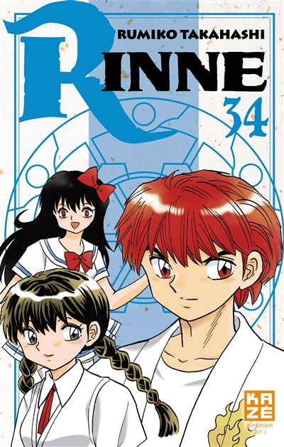 Rinne. Vol. 34