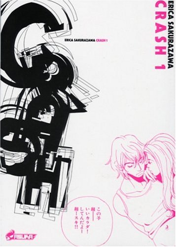 Crash. Vol. 1