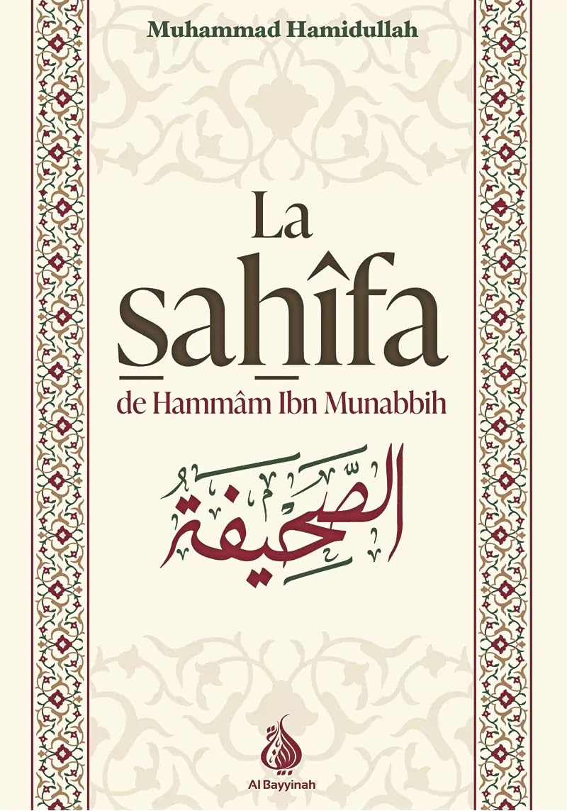 La sahîfa de Hammâm Ibn Munabbih