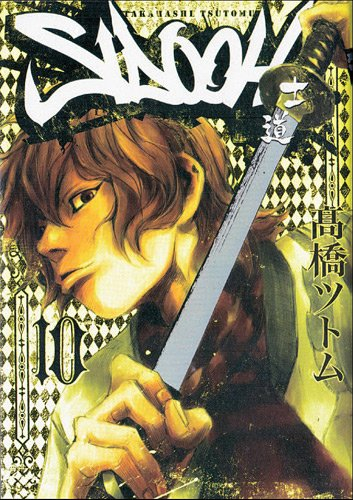 Sidooh. Vol. 10