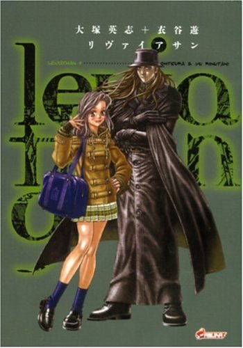 Léviathan. Vol. 9