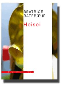 Heisei