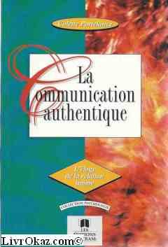 la communication authentique : l'éloge de la relation intime