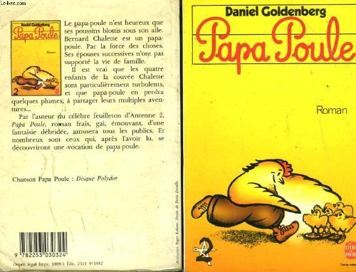 une affaire intime