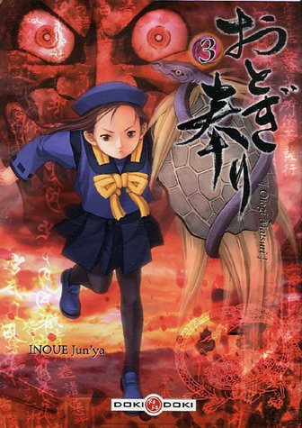 Otogi Matsuri. Vol. 3