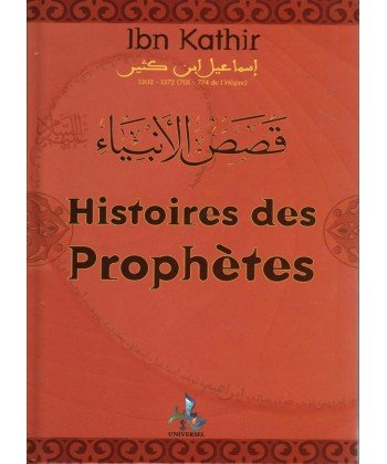 Histoires des Prophètes (Avec Illustrations et Données Archéologiques) 'petit format'