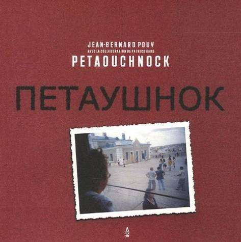 Pétaouchnock